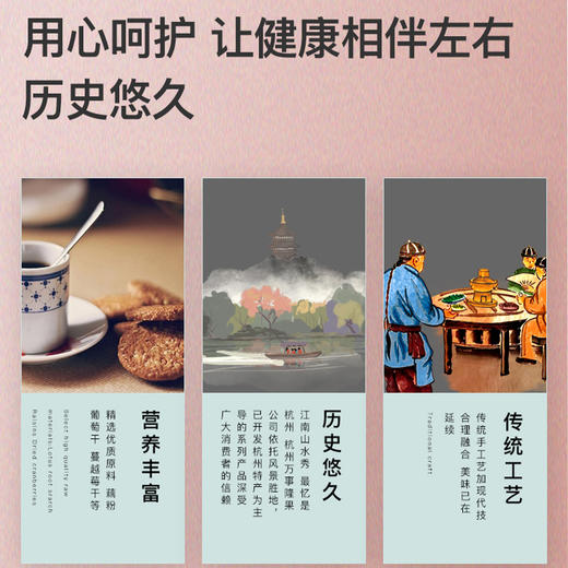 万事隆藕粉坚果燕麦藕粉羹早代餐坚果羹营养早餐懒人冲饮食品 商品图3