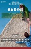 XPM&红领巾剧场 《儿童戏剧工作坊》 商品缩略图0