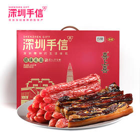  腊肠，冬天的主角 