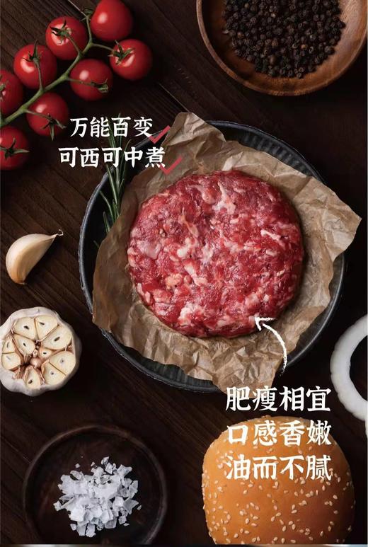 [上海企团]澳洲和牛肉饼120g*3片 商品图1