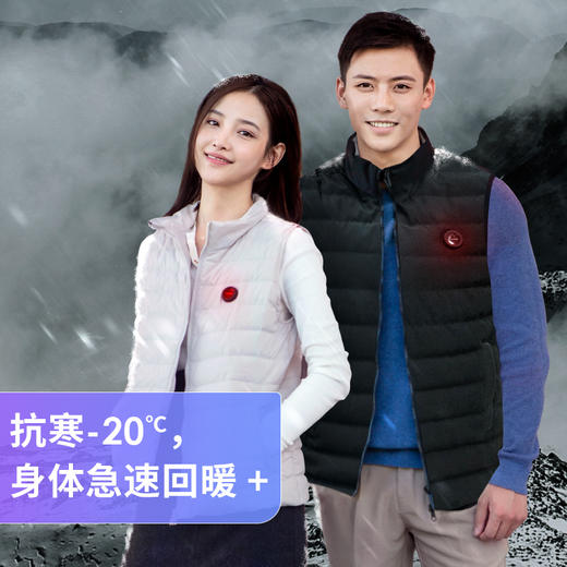 石墨烯发热羽绒马甲 商品图0