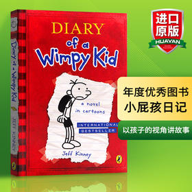 小屁孩日记英语版 英文原版 第一册 Diary of a Wimpy Kid 1 Jeff Kinney杰夫金尼著 儿童文学漫画小说 可搭小屁孩日记全套