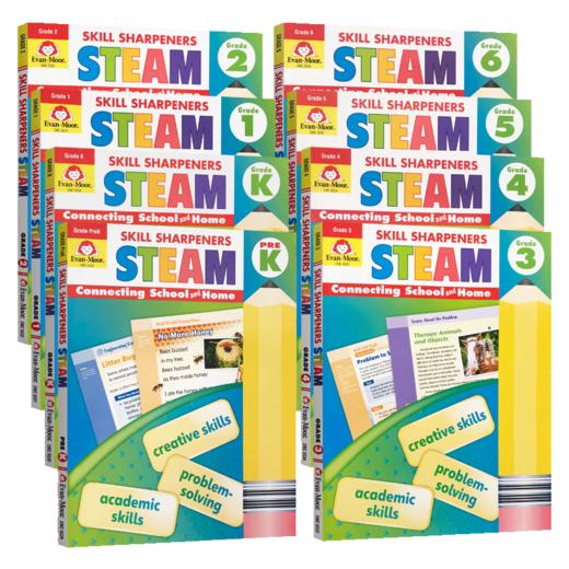 【老李家庭国际教育】 Skill Sharpeners STEAM  技能铅笔刀 STEAM 美国加州原版教辅 商品图0