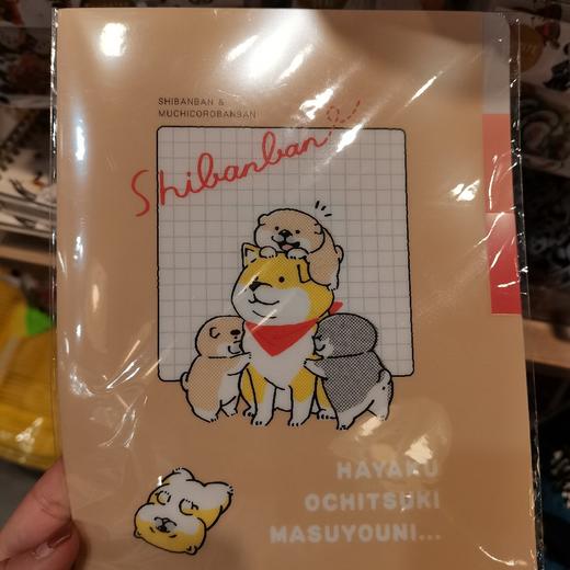 MW文件夹57796 商品图0