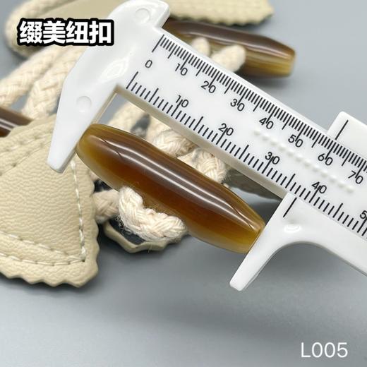 L005(整包购买) 商品图3