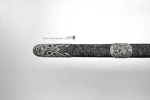 三希堂 乌骓系列 高雕错银云林清剑 未开刃 商品图8