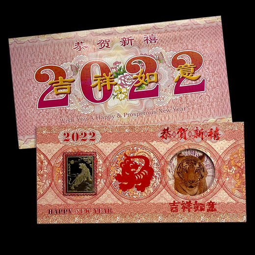 【上海造币】2022虎年镀金纪念章贺卡 商品图1