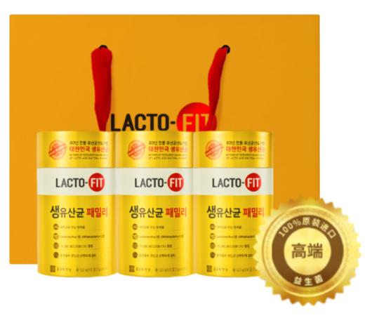 钟根堂 益生菌第二代礼盒  商品图0