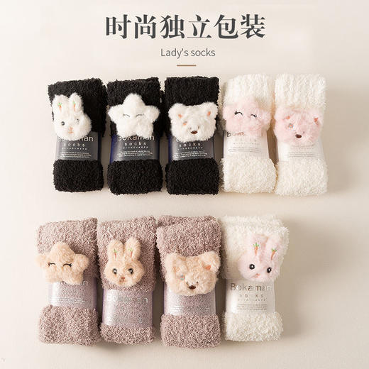 珊瑚绒小腿袜子女秋冬款加绒加厚高筒袜居家长筒保暖月子睡眠长袜 商品图7