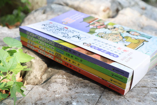 太好玩了！我们的小古文（全4册）赠送古文手账本  6岁+ 中小学经典小古文+爆笑趣味历史漫画 商品图3