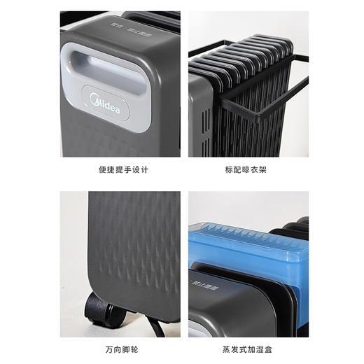 美的取暖器电油汀NYX-G1 商品图5