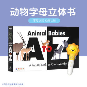 【点读版】【盖世童书】动物字母立体书 Animal Babies A To Z(1本）  1-4岁