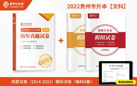 付费学员观看视频教程