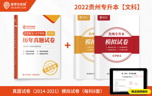 付费学员观看视频教程 商品图0