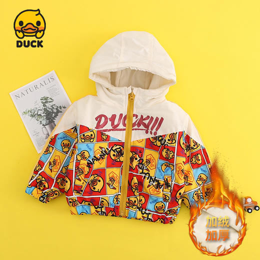【正版小黄鸭带防伪 好品质穿着才安心】秋冬加绒加厚新款印花连帽儿童外套棉质翻领潮范儿童棉服拉链衫 商品图6