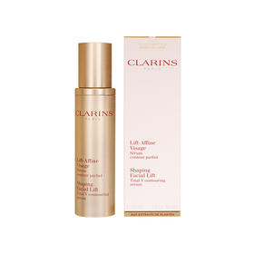 法国 Clarins/娇韵诗v脸精华50ml 版本随机发