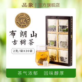 品象袋泡茶布朗山古树普洱生茶滋味浓烈霸道厚重绵长生津快回甘强