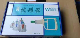 器械号 （器械号）真空拔罐器12个装   有效期20300102