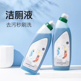 【清香不刺鼻】JIFFINE植素马桶清洁剂深层洁净瓦解水垢等多种浓缩精华不伤马桶和皮肤