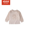 商场同款棉果果春季新疆彩棉套头T恤M101140122008 商品缩略图1