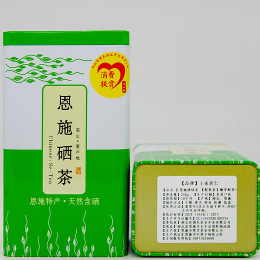 【恩施】富硒绿茶500克  新茶2x250g罐装 商品图3