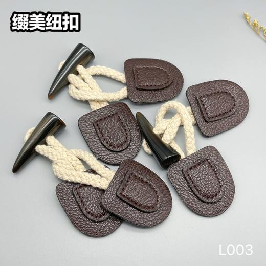 L003(整包购买) 商品图2