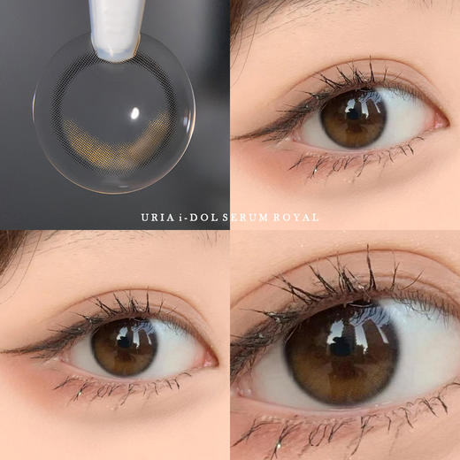 韩国正版idol旗下 ·透明棕｜玻璃珠系列｜年抛｜14.0mm超小直径 商品图7