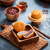广式红豆沙月饼 商品缩略图0
