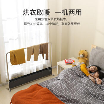 飞利浦(PHILIPS)AHR4124KS踢脚线取暖器 暖2000瓦 商品图2