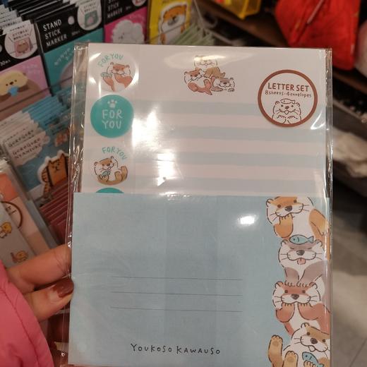 MW书信套装57427 商品图0