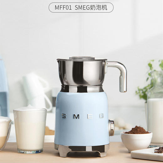 SMEG 奶泡机MFF01 商品图0