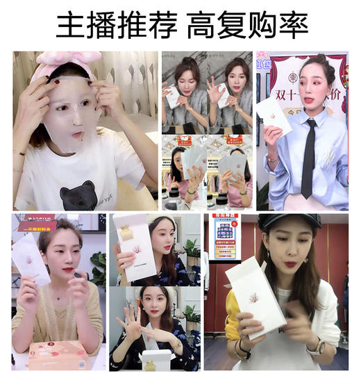 【三盒更优惠】 EiichiIshino洢嫒深海伊谷草补水面膜25g*10  补水保湿控油提亮【品牌直发】 商品图3