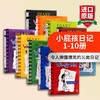 小屁孩日记英文版 英文原版小说全套 Diary of a Wimpy Kid 1-10册 课外读物章节书 英语幽默儿童漫画 美国初中小学生故事书 商品缩略图0