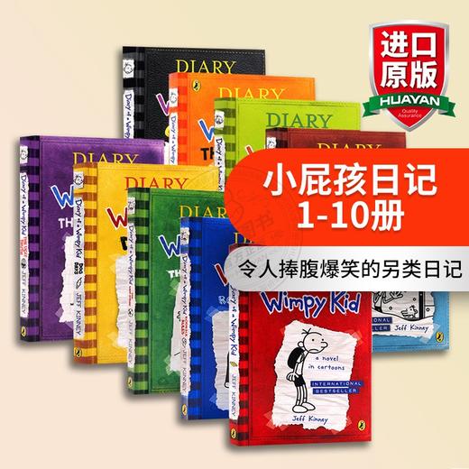 小屁孩日记英文版 英文原版小说全套 Diary of a Wimpy Kid 1-10册 课外读物章节书 英语幽默儿童漫画 美国初中小学生故事书 商品图0