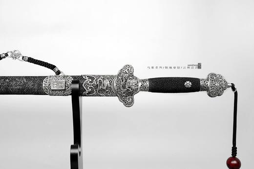 三希堂 乌骓系列 高雕错银云林清剑 未开刃 商品图3