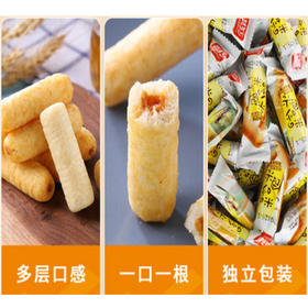 【10元3袋】卡士奇蛋黄/芝士/巧克力味夹心米果（0707645）