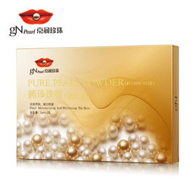 【GN PEARL】京润珍珠 微米级纯珍珠粉美容养颜diy面膜散粉