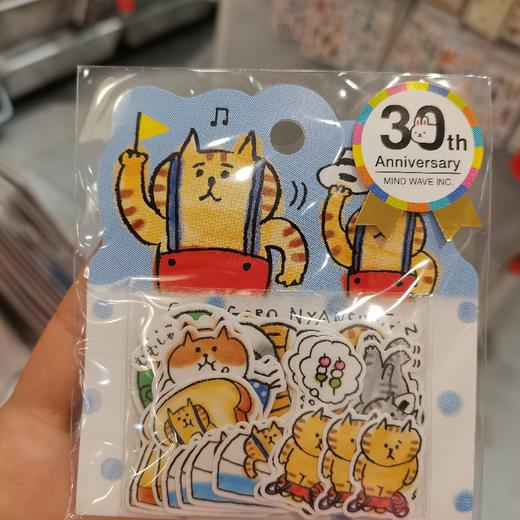 MW贴纸79949 商品图0