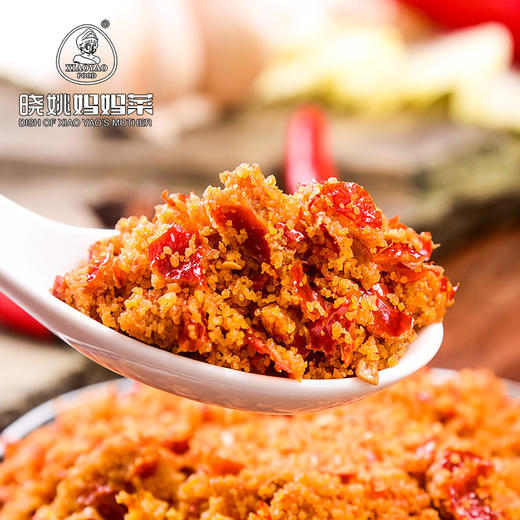 【恩施】晓姚农夫 熟榨辣椒 家乡的味道  200g *3袋 商品图1