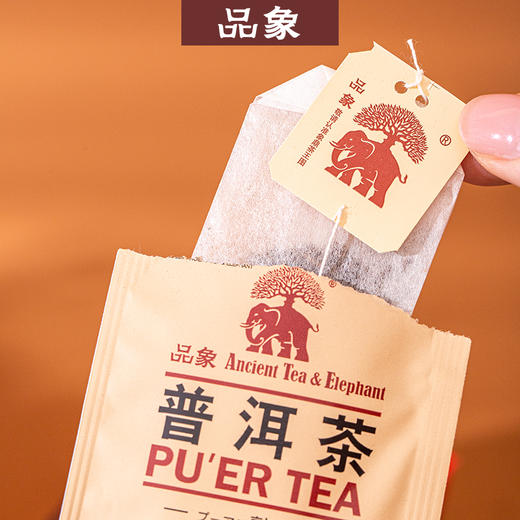 品象袋泡茶普洱熟茶陈香味醇正汤色红浓滋味醇厚顺滑耐泡干净卫生 商品图3