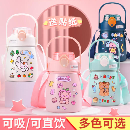 大肚杯儿童保温杯大容量新款儿童保温杯吸管杯304不锈钢幼儿园小学生水杯子 商品图2