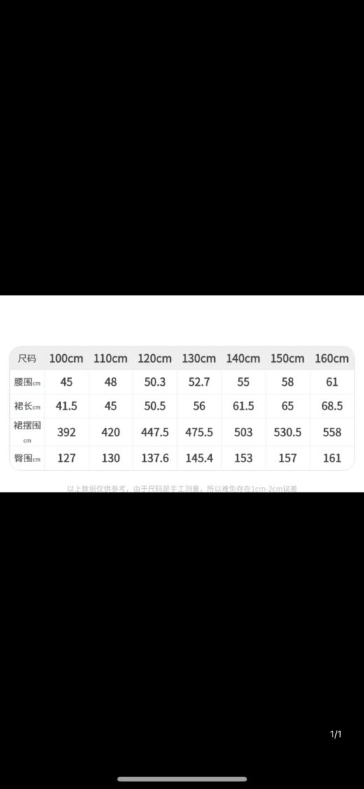 1LAD20610  江南布衣   21年冬季新款长款腰裙 商品图5