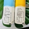 简爱裸酸奶230g 商品缩略图3