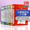 小屁孩日记 英文原版 Diary of a Wimpy Kid 儿童幽默漫画13册全套 美国初中小学生进口英语小说桥梁书 励志成长阅读 商品缩略图0