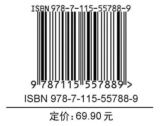 Photoshop 2020标准培训教程  商品图1