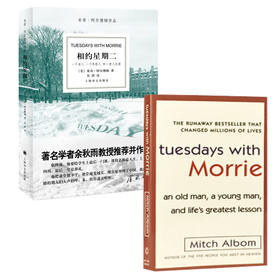 中英版 相约星期二+ZS)Tuesdays With Morrie