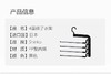 8F LIKUAI利快  日本进口四层裤子架 商品缩略图2