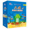 大猫英语分级阅读三级组套(含三级1.2.3)(适合小学三.四年级)(网店专供)(全28册)(含光盘) 商品缩略图0