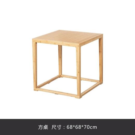 祥福  观文系列整套桌椅竹家具   库存需线下核实 请咨询后再下单 快递发到付 商品图9