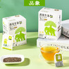品象袋泡茶野气小凉茶普洱熟茶柑普糯米香茉莉花红茶等9款各一盒 商品缩略图1